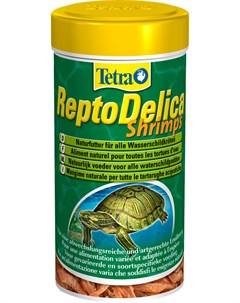 Reptodelica Shrimps Тетра корм лакомство для всех видов черепах Креветки 250 мл Tetra