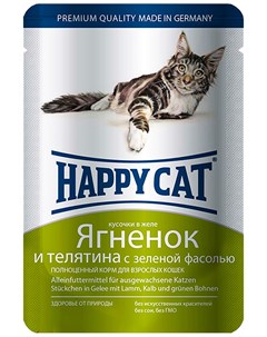 Для взрослых кошек с ягненком телятиной и зеленой фасолью в желе 100 гр х 22 шт Happy cat