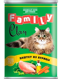 Family для взрослых кошек паштет с курицей 415 гр х 9 шт Clan
