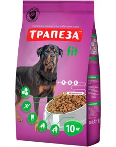 Fit для взрослых собак всех пород подверженных регулярным физическим нагрузкам 10 кг Трапеза