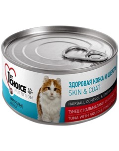 Cat Adult беззерновые для взрослых кошек с тунцом кальмаром и ананасом 85 гр 1st choice