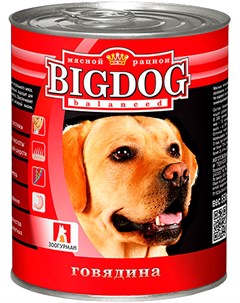 Big Dog для взрослых собак с говядиной 850 гр Зоогурман