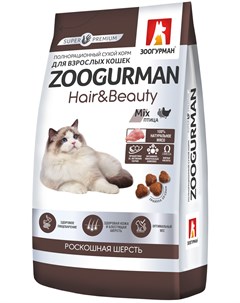Zoogurman Hair Beauty для взрослых кошек с птицей 0 35 кг Зоогурман