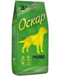 Promo для взрослых собак всех пород 18 кг 18 кг Оскар