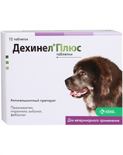 Дехинел плюс антигельминтик для взрослых собак крупных пород со вкусом мяса уп 12 таблеток 1 шт Крка