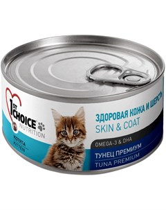 Kitten Premium беззерновые для котят с тунцом 85 гр 1st choice