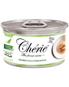 Cherie Adult Cat Grain Free Chicken Vegetables беззерновые для взрослых кошек с курицей и овощами в  Pettric