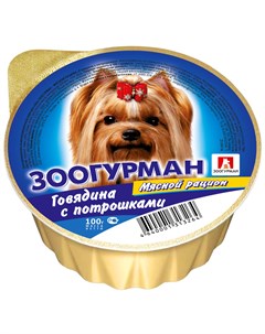 Мясной рацион для взрослых собак с говядиной и потрошками 3264 100 гр х 10 шт Зоогурман