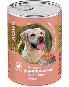 Фрикадельки для взрослых собак с бараниной в соусе 61455 850 гр Dog lunch