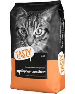 Для взрослых кошек с говядиной 10 кг Tasty