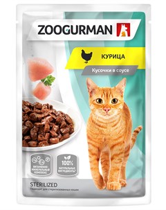 Zoogurman для взрослых кошек с курицей в соусе 85 гр х 30 шт Зоогурман
