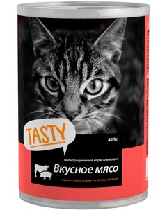 Для кошек с мясным ассорти в соусе банка 415 гр Tasty