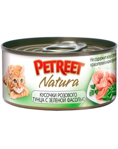 Natura для взрослых кошек с тунцом и зеленой фасолью 70 гр Petreet