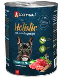 Holistic для взрослых собак с перепёлкой рисом и цукини банка 350 гр Зоогурман
