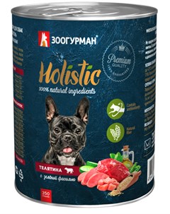 Holistic для взрослых собак с телятиной и зеленой фасолью банка 350 гр Зоогурман