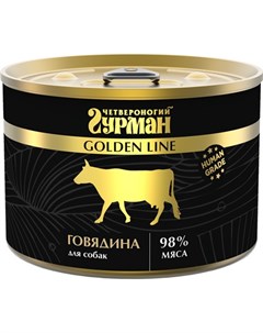 Golden Line для взрослых собак с говядиной натуральной в желе 340 гр Четвероногий гурман