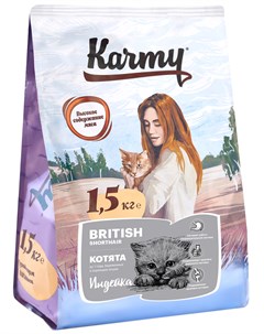 British Shorthair Kitten для британских короткошерстных котят 0 4 кг Karmy