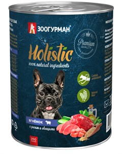 Holistic для взрослых собак с ягнёнком рисом и овощами банка 100 гр Зоогурман