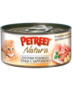 Natura для взрослых кошек с тунцом и картофелем 70 гр Petreet