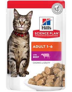 Science Plan Adult Beef для взрослых кошек с говядиной в соусе 85 гр Hill`s