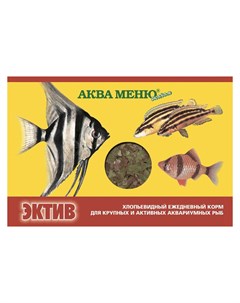 Корм для крупных и активных рыб Эконом эктив 11 гр Аква меню