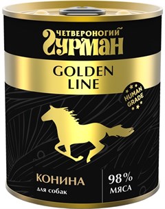 Golden Line для взрослых собак с кониной натуральной в желе 340 гр Четвероногий гурман