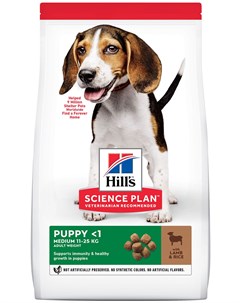 Science Plan Puppy Medium Lamb Rice для щенков средних пород с ягненком и рисом 12 кг Hill`s