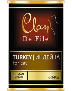 De File монобелковые для взрослых кошек с индейкой 340 гр Clan