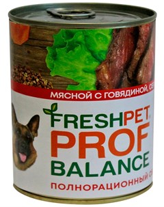 Для взрослых собак с говядиной сердцем и гречкой 850 гр Freshpet prof balance