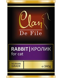 De File монобелковые для взрослых кошек с кроликом 340 гр Clan