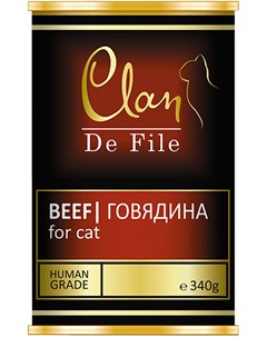 De File монобелковые для взрослых кошек с говядиной 100 гр Clan