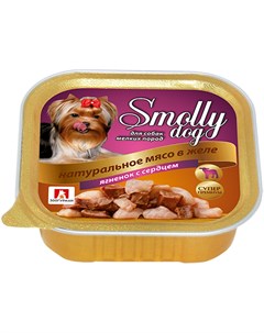 Smolly Dog для взрослых собак маленьких пород с ягненком и сердцем 100 гр Зоогурман