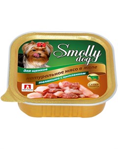 Smolly Dog для щенков маленьких пород с телятиной и цыпленком 100 гр Зоогурман