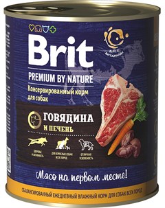 Premium By Nature Dog для взрослых собак с говядиной и печенью 850 гр Brit*