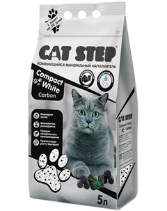 Compact White Carbon наполнитель комкующийся с активированным углем для туалета кошек 10 л Cat step