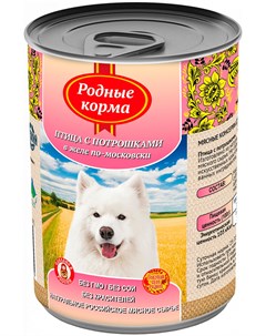 Для взрослых собак с птицей и потрошками в желе по московски 410 гр Родные корма