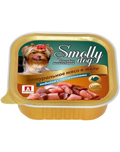 Smolly Dog для взрослых собак маленьких пород с индейкой и потрошками 100 гр х 15 шт Зоогурман