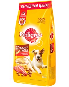 Для взрослых собак маленьких пород с говядиной 13 кг Pedigree