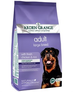 Adult Large Breed для взрослых собак крупных пород с курицей и рисом 12 кг Arden grange