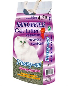 Комкующийся Пусси кэт наполнитель комкующийся для туалета кошек 10 л Pussy-cat