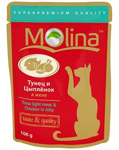 Для взрослых кошек с тунцом и цыпленком в желе M1075 100 гр Molina