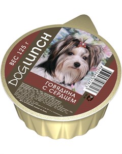 Для взрослых собак крем суфле с говядиной и сердцем 125 гр Dog lunch