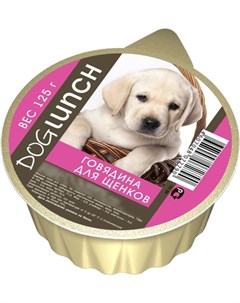 Для щенков крем суфле с говядиной 125 гр Dog lunch