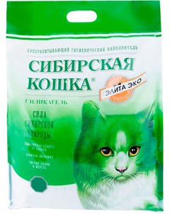Элитный эко наполнитель силикагелевый для туалета кошек 8 л Сибирская кошка