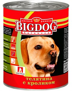 Big Dog для взрослых собак с телятиной и кроликом 850 гр х 9 шт Зоогурман