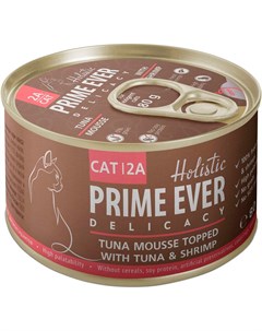 Delicacy Tuna Mousse Topped With Tuna Shrimp холистик для кошек и котят мусс с тунцом и креветками 8 Prime ever