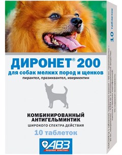 Диронет 200 антигельминтик для щенков и взрослых собак мелких пород уп 10 таблеток 1 шт Агроветзащита
