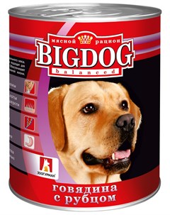 Big Dog для взрослых собак с говядиной и рубцом 850 гр Зоогурман