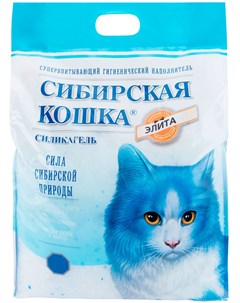 Элитный наполнитель силикагелевый для туалета кошек 4 л Сибирская кошка