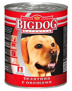 Big Dog для взрослых собак с телятиной и овощами 850 гр х 9 шт Зоогурман